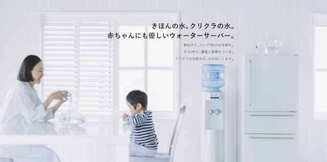 クリクラの口コミ評判