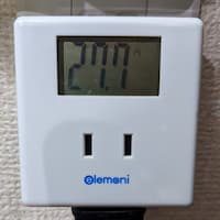 カリメラの水トリプル抗菌エコサーバーの電気代
