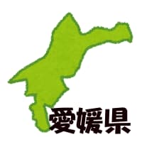 愛媛県ウォーターサーバー最安値ランキング