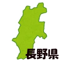 長野県ウォーターサーバー最安値ランキング