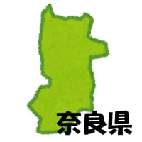 奈良県ウォーターサーバー最安値ランキング