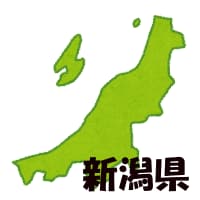 新潟県ウォーターサーバー最安値ランキング