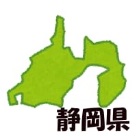 静岡県ウォーターサーバー最安値ランキング