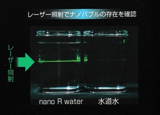 レーザー照射でナノバブルの存在を確認
